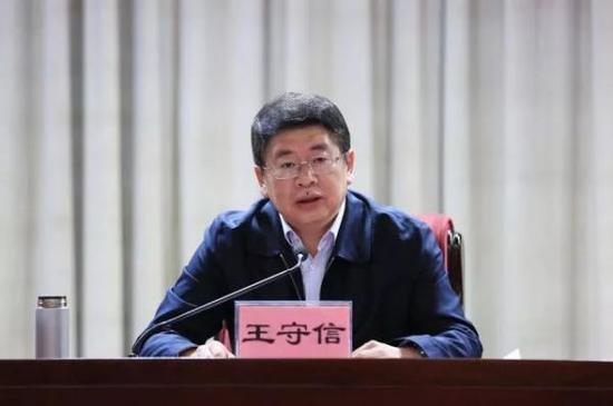 王守信被撤销党内职务 曾被公示拟任威海市委书记
