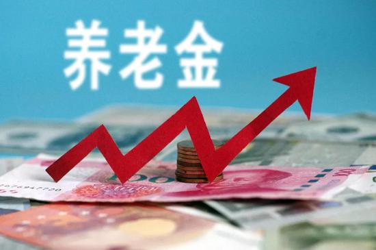 今年退休金涨多少?