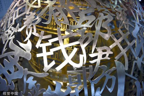 马牌娱乐场vip - 承兴国际股价暴跌九成 罗静曾靠卖IP一年挣29亿港元