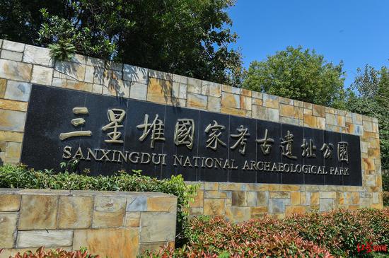 三星堆:新发现祭祀遗迹疑似有金器象牙,或修正三星堆与金沙关系