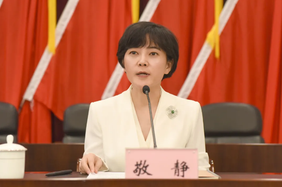 敬静任四川省卫生安康委党组布告(图1) 敬静任四川省卫生安康委党组布告(图1)