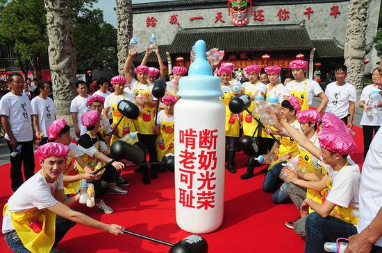 2015年重阳节前日,杭州一群“啃老族”举办“断奶仪式”,宣誓爱老敬老不啃老,要“断奶”为长辈尽孝。