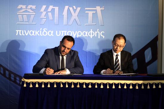 北京市新闻出版广电局与雅典市城市发展与目的地管理局签订备忘录