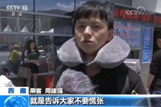 川航航班遇险成功备降 网友:他们让生命继续前