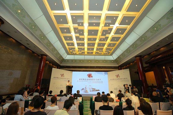 第三届会稽山论坛暨第十届文化中国讲坛新闻发布会现场。