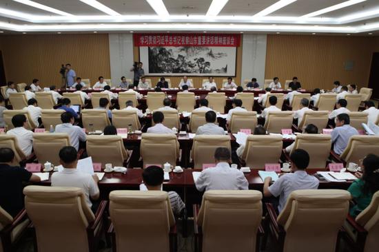 会议现场