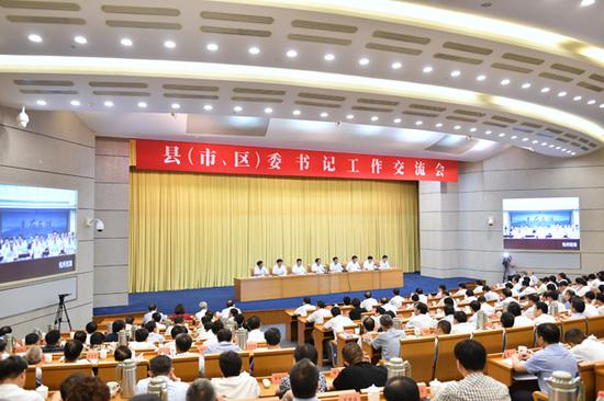 16日晚,省委召开本届第四次县委书记工作交流会,图为会议现场。浙江在线记者 梁臻 摄