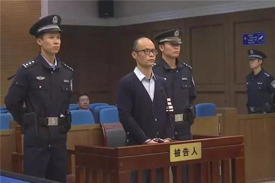 陈才杰接受审判