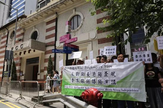 反“港独”组织抗议FCC邀请陈浩天。来源:港媒“香港01”