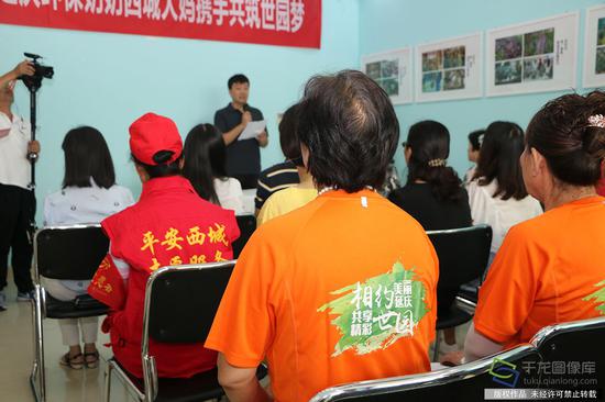 8月29日,由北京市延庆区世园办和西城区园林绿化局共同举办的“相约美丽延庆 共享精彩世园”共建活动在西城区园艺文化推广中心右安驿站举行。图为活动现场(图片来源:tuku.qianlong.com)。千龙网记者 张亚亚摄