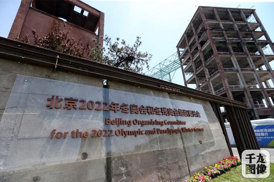 北京冬奥组委启动2018年面向社会招聘工作 共
