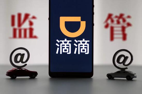 多部门进驻七家网约车平台 滴滴一键报警形同虚设