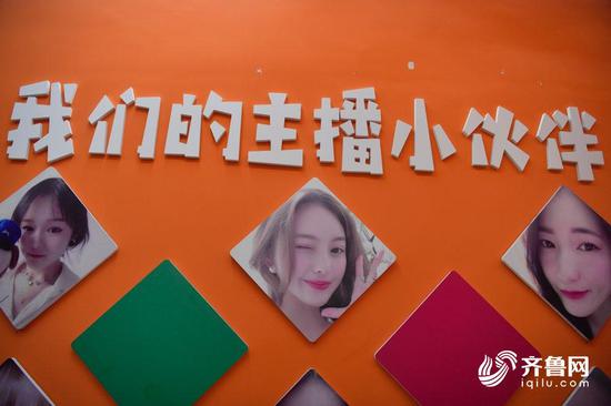 刷抖音玩直播 齐鲁E谷为传统商业提供电商样板