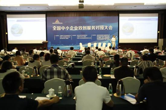 ▲2017全国中小企业双创服务对接大会