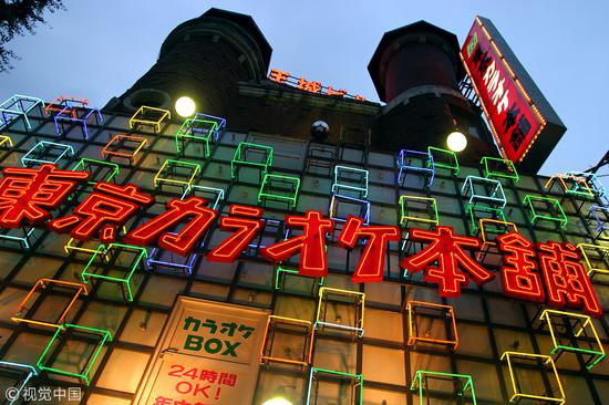 1539567541370194.jpg (图片来源:视觉中国)