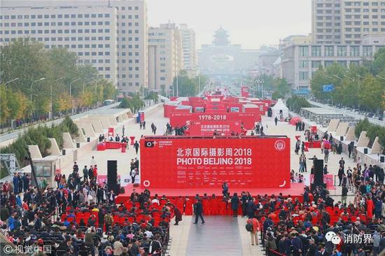 北京国际摄影周会场