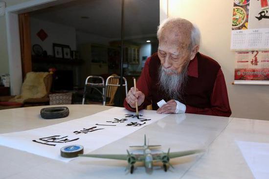 陈光斗老先生手书“两岸一家亲”(来源:香港中评社)
