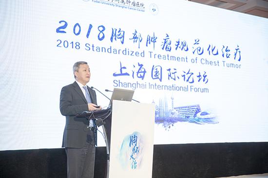11月23-24日，2018胸部肿瘤规范化治疗上海国际论坛在上海召开