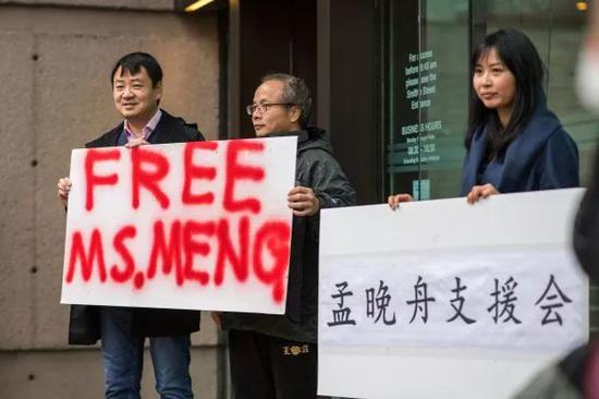 ▲当地时间12月11日,民众在法庭外举标牌呼吁释放孟晚舟。