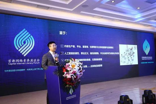 中国人民大学新闻学院执行院长胡百精发言(记者 万小军摄)