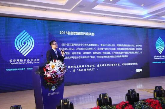 北京联合大学网络素养教育研究中心主任杭孝平发言(记者 万小军摄)