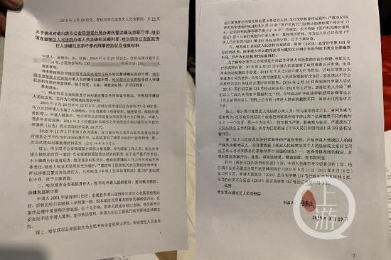 女子遭抢劫毁容:警方丢失卷宗 法院作出阴阳判决