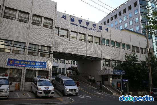 韩国首尔中部警察局(图/斗山百科)