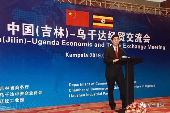 巴音朝鲁出席“中国(吉林)—乌干达经贸交流会”