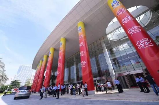 ▲图为6月16日拍摄的第十一届海峡论坛会场外一景。(新华社)