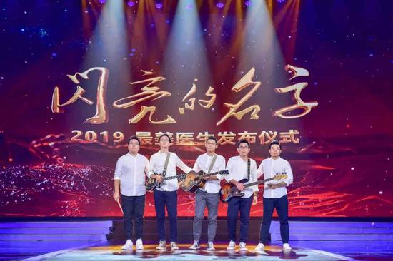 歌曲《时之旅人》演唱:何故乐队