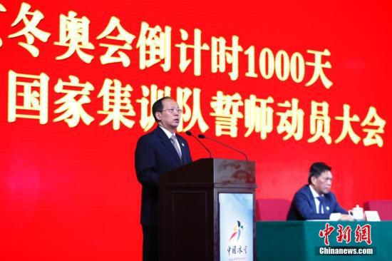 5月10日,北京冬奥会倒计时1000天,冰雪项目国家集训队誓师动员大会在北京首钢园区举行。图为国家体育总局局长苟仲文发言。中新社记者 富田 摄