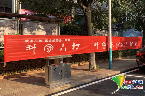 圖為“甲骨文橫幅”。受訪者供圖
