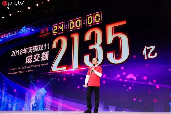 2018年11月，张勇宣布“双11”数据