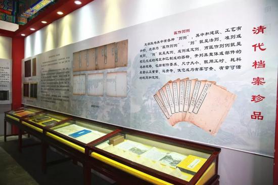 圆明园,圆明园匠作则例 圆明园,圆明园匠作则例