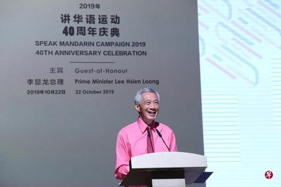新加坡总理李显龙10月22日在讲华语运动40周年庆典上致辞(@联合早报)