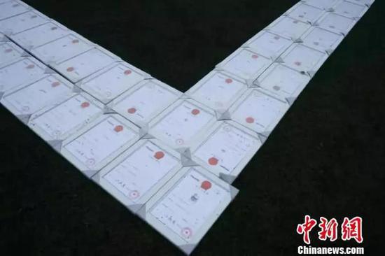 资料图:商标注册证书。 钟旖 摄