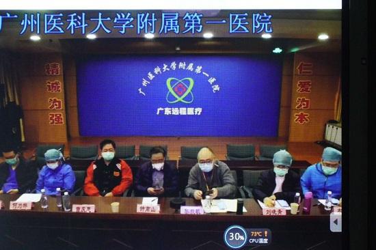 钟南山和团队在广州连线武汉协和医院西院的广东医疗队。