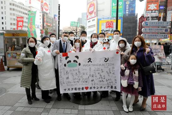 (资料图)当地时间2月29日,一个由旅日侨胞发起的公益行动团体——“口罩熊猫”在东京池袋为日本民众免费发放口罩。中新社发 钟欣 摄
