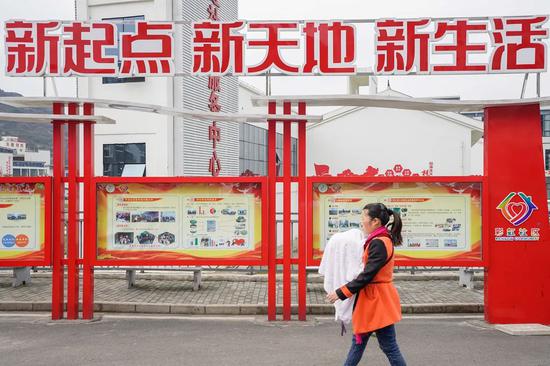 △ 贵州省规划在“十三五”期间,对188万“一方水土难养一方人”的山区民众实施易地搬迁。中新社记者 贺俊怡 摄