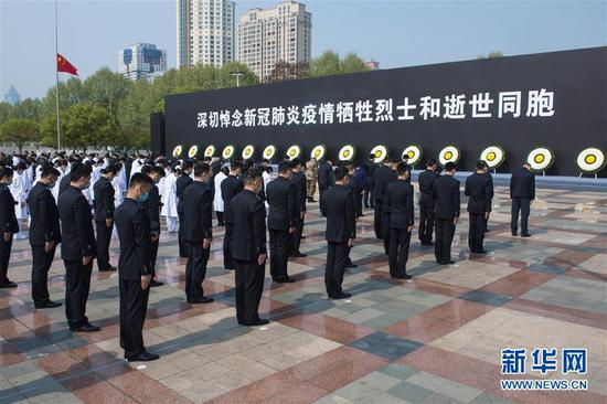 4月4日,在武汉汉口江滩一元广场,人们在悼念运动中默哀。当日,武汉市举办悼念运动,表达匹敌击新冠肺炎疫情斗争捐躯义士和逝世同胞的深切悼念。 记华社新者。 肖艺九 摄