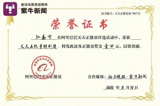 学医五年首次实战 女大学生车站救人赢得"黄金4分钟"