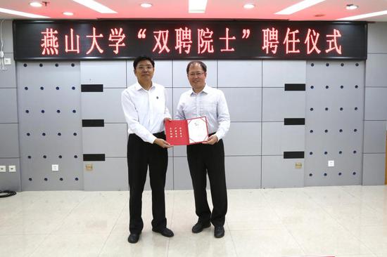 赵丁选代表学校公布《关于聘用段广仁为燕山大学“双聘院士”的决议》,并为段广仁发表聘书。 燕山大学官网 图