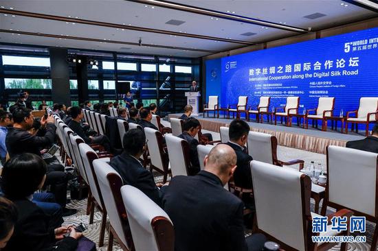 第五届世界互联网大会“数字丝绸之路国际合作论坛”在浙江乌镇举行(2018年11月8日摄)。新华社记者 徐昱 摄