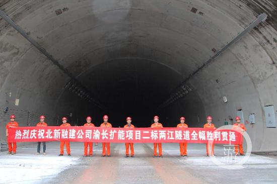 桥合龙了地道通了 渝长高速扩能名目又有严重停顿(图2) 桥合龙了地道通了 渝长高速扩能名目又有严重停顿(图2)