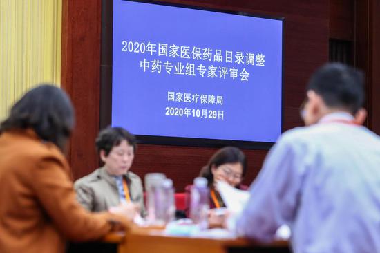 2020年10月29日,专家们在2020年国度医保目次调解中药专业组专家评审会上接头谈话。新华社记者 张玉薇 摄