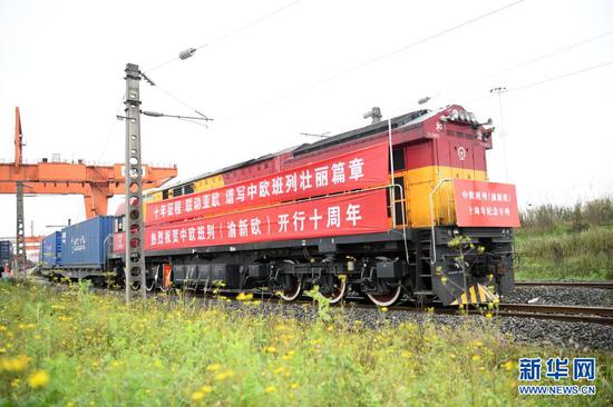3月19日,中欧班列(渝新欧)十周年数念专列从重庆连合村站发出。新华社记者 唐奕 摄