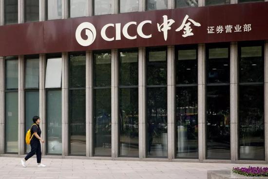 ▲中国国际金融股份有限公司（CICC）（美国《华尔街日报》）