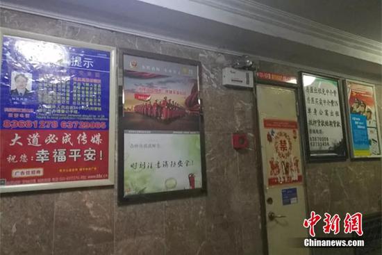 北京丰台区某住宅门厅处贴满广告。中新网 谢艺观 摄