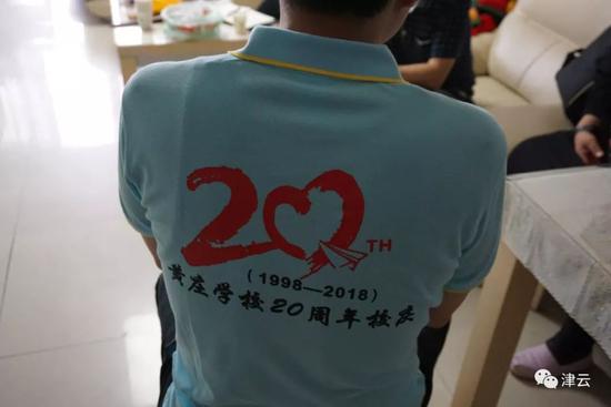  陈恩显校长穿着20周年校庆T恤