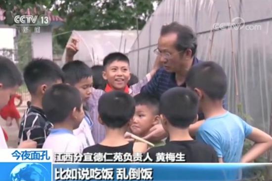 这个“校长爷爷” 让257个孩子有了家